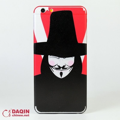 Full Wrap 3D Daqin Mobile Skin-software voor Beauty Master