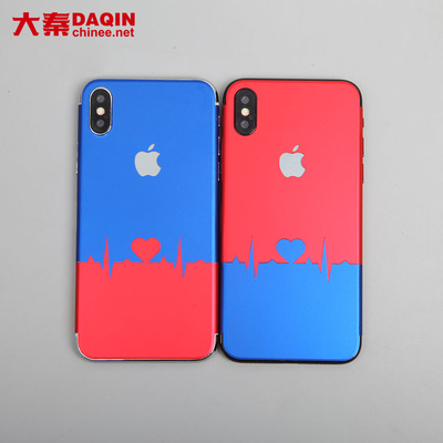 Full Wrap 3D Daqin Mobile Skin-software voor Beauty Master