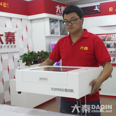 Cutting Made Simple Screen Protector Snijder voor PET/TPU/PVC/HYDROGEL Films in 5C-35C Werkomgeving